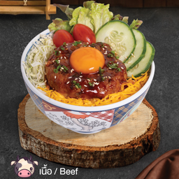 ข้าวแฮมเบิร์กเนื้อไข่ดองซีอิ้ว