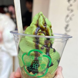 浅草琥珀堂 ASAKUSA KOHAKUDOU