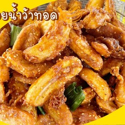 ร้านกล้วยทอดคุณย่าไฮโซ สาขาเซียร์ เซียร์