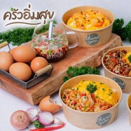 ครัวอิ่มสุข Delivery