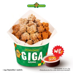 ไก่ป๊อป ไซซ์ กิก้า  (GIGA SUPER CHICKEN POP) ฟรีซอสปักกิ่ง