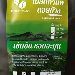 กาแฟดอยช้าง คั่วกลาง