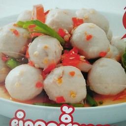 ยำลูกชิ้น