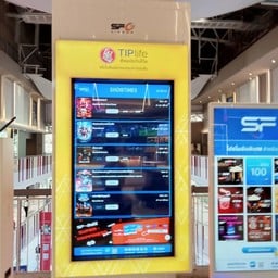 SF Cinema เอสเอฟ ซิเนม่า เซ็นทรัลพลาซ่าศาลายา