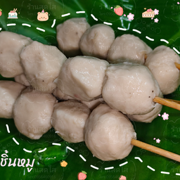 ลูกชิ้นหมู2ไม้35