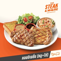 สเต๊กไก่และสเต๊กหมู