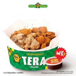 ไก่ป๊อป ไซซ์ เทร่า (TERA SUPER CHICKEN POP) ฟรีซอสปักกิ่ง