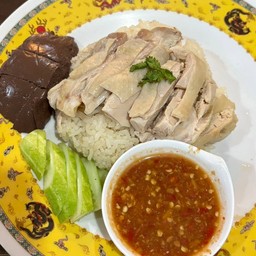 ข้าวมันไก่ นายหนึ่ง [กิ่งแก้ว] กิ่งแก้ว