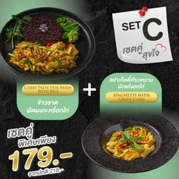 MAX LIVE CAFE สาขา เพชรเกษม 48