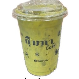กุมภา Cafe’ กุมภา Cafe’