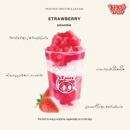 สตรอว์เบอร์รี่สมูทตี้