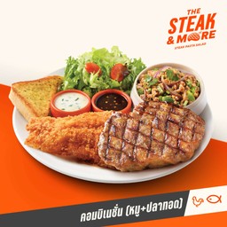 สเต๊กหมูและสเต๊กปลาทอด