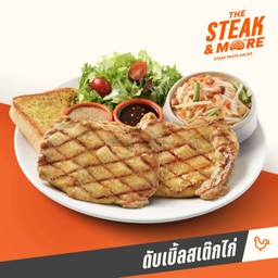 ดับเบิ้ลสเต๊กไก่