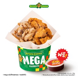 หนังไก่ทอดกรอบ ไซซ์ เมก้า (MEGA CRISPY CHICKEN SKIN) ฟรีซอสปักกิ่ง