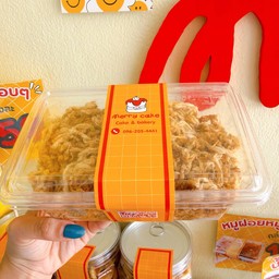 Merry Mart - กินเพลินเกินต้าน มีนบุรี