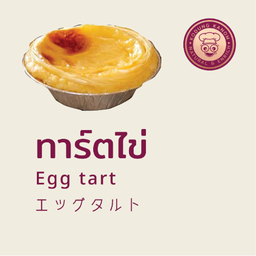 โกดังขนม Murata Lamphun