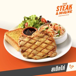 สเต๊กไก่