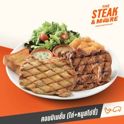 สเต๊กไก่และสเต๊กหมูสไปซี่
