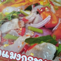 ยำแมงกระพรุน