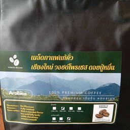 กาแฟเชียงใหม่ วอชด์โพรเซส ดอยปู่หมื่น (คั่วกลาง)