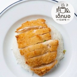 ข้าวไก่กรอบ