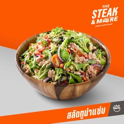 สลัดทูน่าแซ่บ