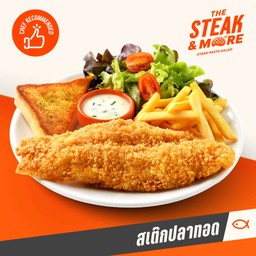 สเต๊กปลาทอด