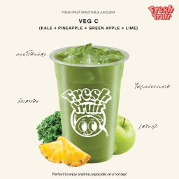 veg c เคล สัปปะรด แอปเปิีลเขียว มะนาว