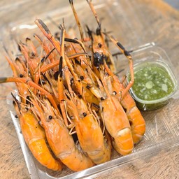 กุ้งเผา (20-22 ตัว)