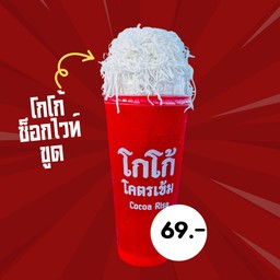 MENU_3355840so_1774971461