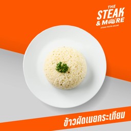 ข้าวผัดเนยกระเทียม (S)
