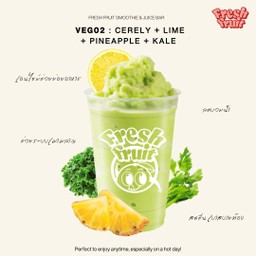veg02 เคล เซแรารี่ สัปปะรด มะนาว