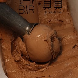 ไอศกรีมชอคโกแลตเชียงใหม่กับถั่วอัลมอลล์พราลีน