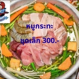 MENU_3729247tf_1774950451