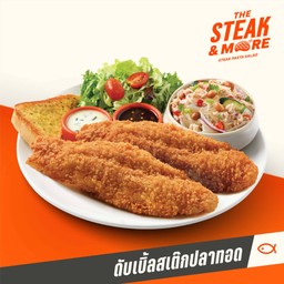 ดับเบิ้ลสเต๊กปลาทอด
