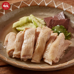ไก่ต้มจานเล็ก สำหรับ 1-2 ท่าน