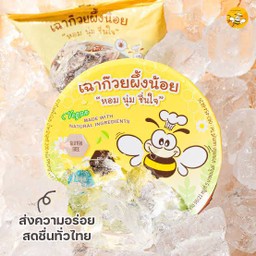 เฉาก๊วยผึ้งน้อย