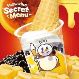 ซูเปอร์บรูเล่คัพ