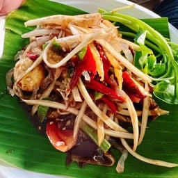 ตำข่อยแหน่