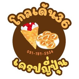 เครปญี่ปุ่น โกลเด้น36 เครปญี่ปุ่น โกลเด้น36