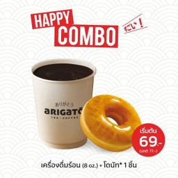 Happy Combo เครื่องดื่มร้อน (8 oz.) + โดนัท 1 ชิ้น