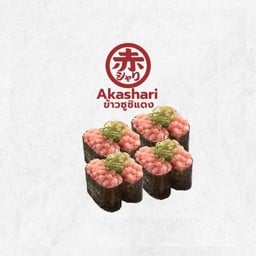 1P Negimaguro Set - Akashari