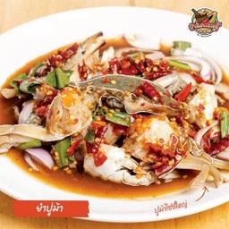 แซ่บเศรษฐี ส้มตำ ยำ ลาบ น้ำตก คอหมูย่าง ไก่ทอด