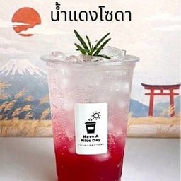 ร้านน้ำบ้าน97