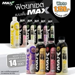 อกไก่ปั่น Max Protein เพชรเกษม 48