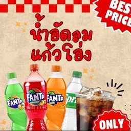 สไปรท์