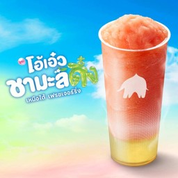 ชามะลิดึ๋งปั่น พิงก์กัววา