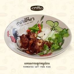 แหนมกระดูกหมูอ่อน FERMENTED SOFT  PORK RIBS
