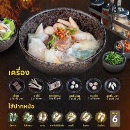 ก๋วยเตี๋ยวปากหม้อมาร์เวล เดอะพาร์ค รามัญ