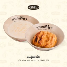 นมตุ๋นปังปิ้ง (HOT MILK GRILLED TOAST SET)